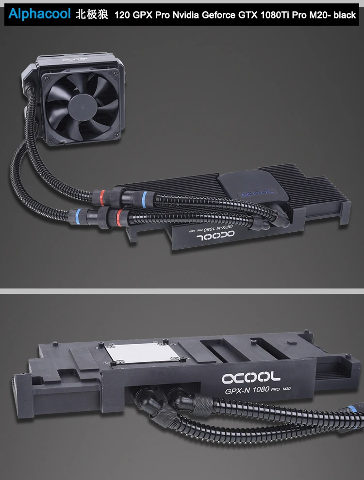 Alphacool видеокарта интегрированный радиатор с водяным охлаждением для ASUS Eiswolf gtx 1080Ti gpu cooler