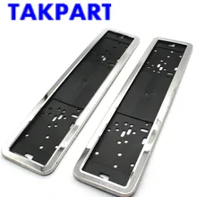 TAKPART 2 x кронштейн для номерного знака европейского стандарта из нержавеющей стали, держатель рамы, передняя и задняя пластина европейского стандарта 52 см x 11 см