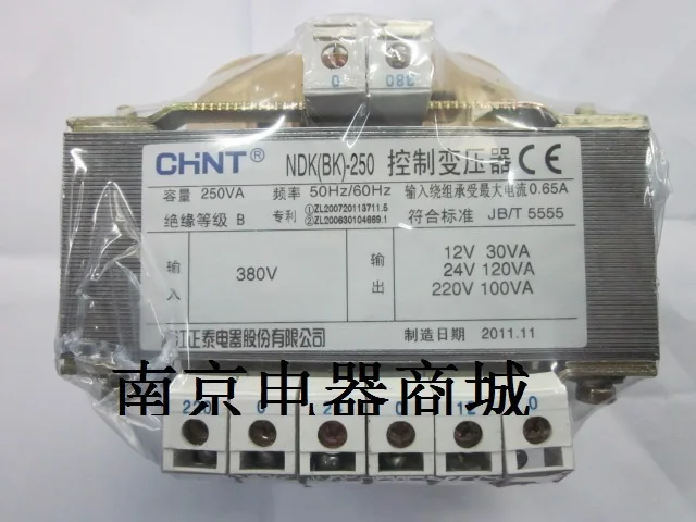 

Подлинный трансформатор CHINT NDK (BK) 380V -250 in 22024 12V out