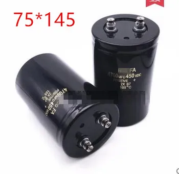

1PCS 450V4700UF 4700uf 450v 75*145