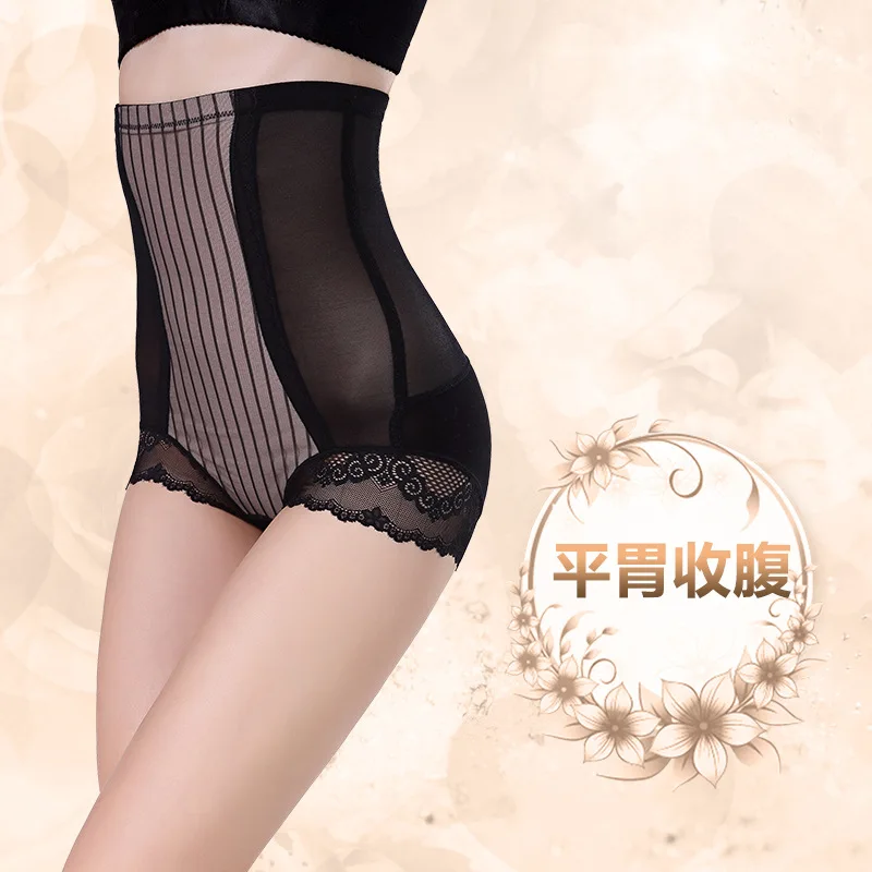 High Waist Body hot Shaper Underwear Slimming shapewear