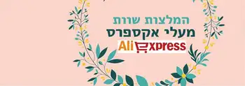 

Special Links for Israeli VIP Customers