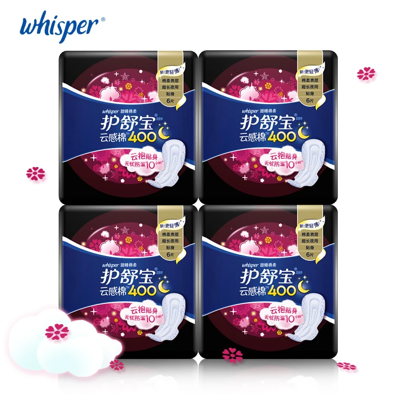 Гигиеническая прокладка Whisper Мягкие 100% хлопковые ультратонкие прокладки женские