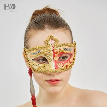 

H&D Ladies Venice Venetian Eye Mask Prom Masquerade Ball Fancy Dress (Red)
