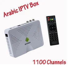 Арабский Iptv Box, без ежемесячной платы арабский Tv Box Европа Iptv Box с 1100+ Iptv, лучший Бесплатный телеприставка Бесплатный просмотр 2 года