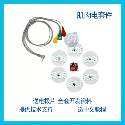 

Muscle Electric Analog Signal Sensor Kit Duino Bio Electronic Development EMG Acquisition Circuit