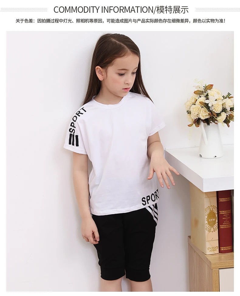 

2018 New Girls Summer Suit New Children Short Sleeve T-shirt + pants summer Girls Kids Sport Sets Spell Color Two pieces
