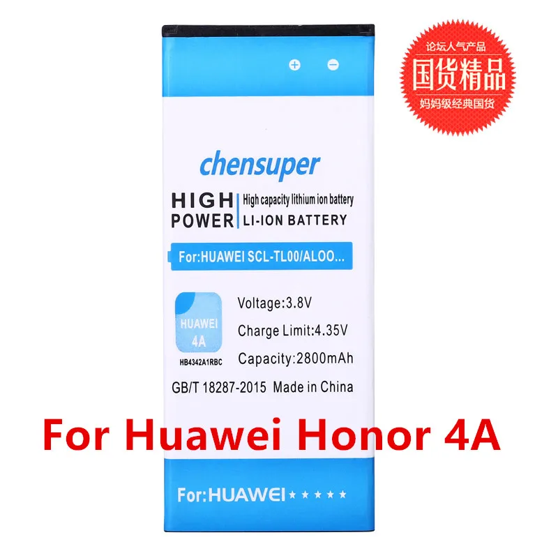 Новый chensuper HB4342A1RBC Аккумулятор для HUAWEI ASCEND Y6 HONOR 4A SCL-TL00 SCL-AL00 аккумулятор 2800 мАч |