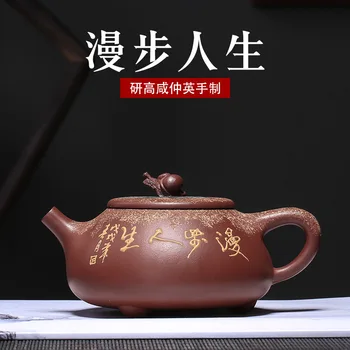 

Purple Sand Pot Yixing Ore Mine Purple Sand Pot Purple Mud Handmade Pot Walking Life Stone Pot Factory Direct Wholesale