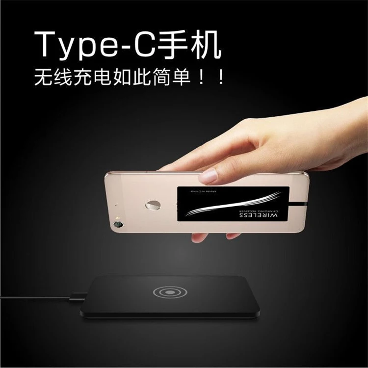 Type C USB-C Qi беспроводной зарядный Модуль приемника с интерфейсом type C для Xiaomi 5 huawei P9 Plus Oneplus zte Letv ZUK LG