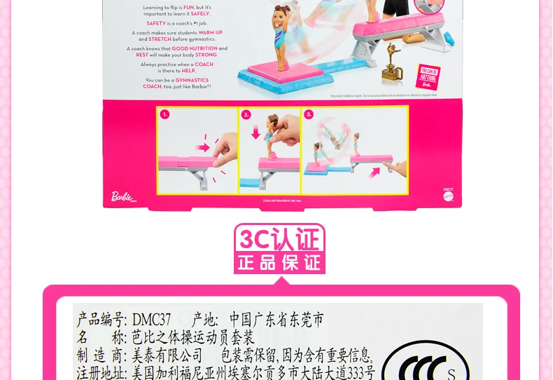 Gymnast9