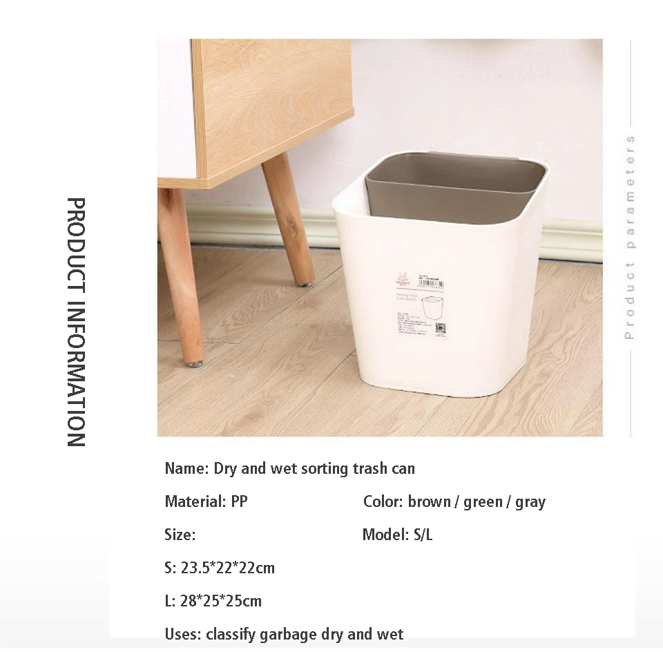Сухая и влажная двойная классификация бытовой толстый пластиковый мусор для гостиной кухня ванная комната корзина для ненужных бумаг корзина для отходов