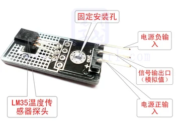 

[LAN] Analog temperature and humidity sensor LM35D module - electronic building blocks (C4A2) --50PCS/LOT