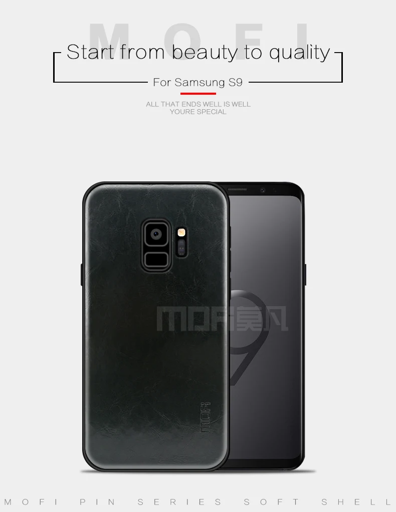 MOFi PU кожа+ чехол из термополиуретана и поликарбоната для samsung Galaxy S9 G9600 5," чехол для телефона полная Защита задняя крышка чехол