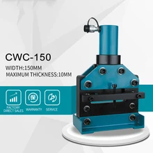 CWC-150 гидравлический станок для резки шин обрабатывающий станок для резки меди и алюминия