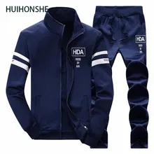 Высокий мужской спортивный костюм теплая спортивная одежда комплект мужской кардиган с принтом спортивный костюм s спортивный костюм M-4XL мужской черный синий Повседневный Свитшот