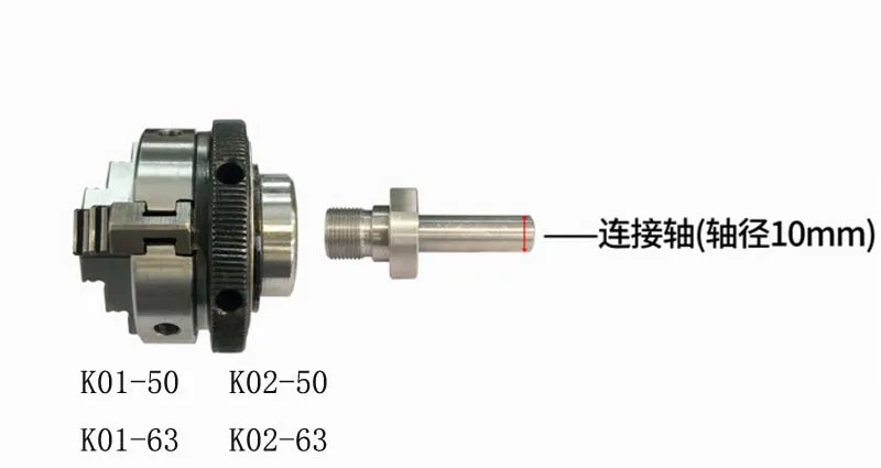 63 мм Мини 4 Челюсти Реверсивный Самоцентрирующийся M14 Резьбовое крепление токарный патрон с замком стержней K02-63+ патрон шатун