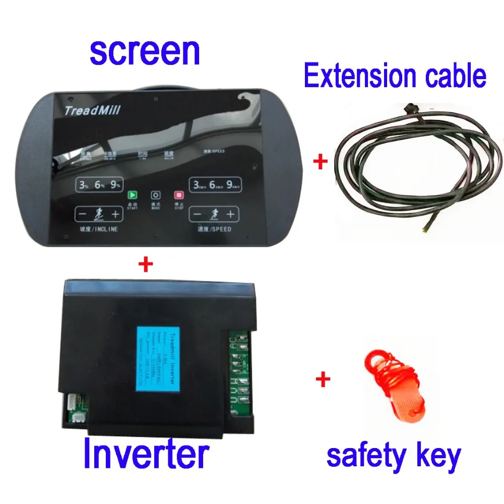 Universal Commercial Treadmill Controller System Display+invertor+cable