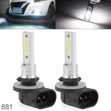 2 шт 12 V 881 COB smd-лампы 1200LM 6500 K-7500 K белый Вождение бегущая автомобильная лампа лампы для автомобильных фар