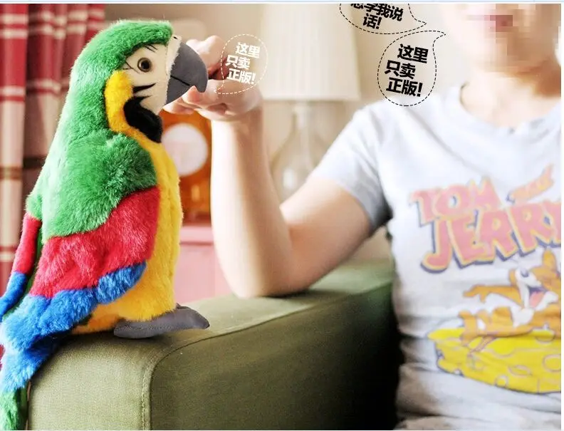 

new plush simulation parrot toy plush green macaw toy cute tery parrot toy gift about 26cm
