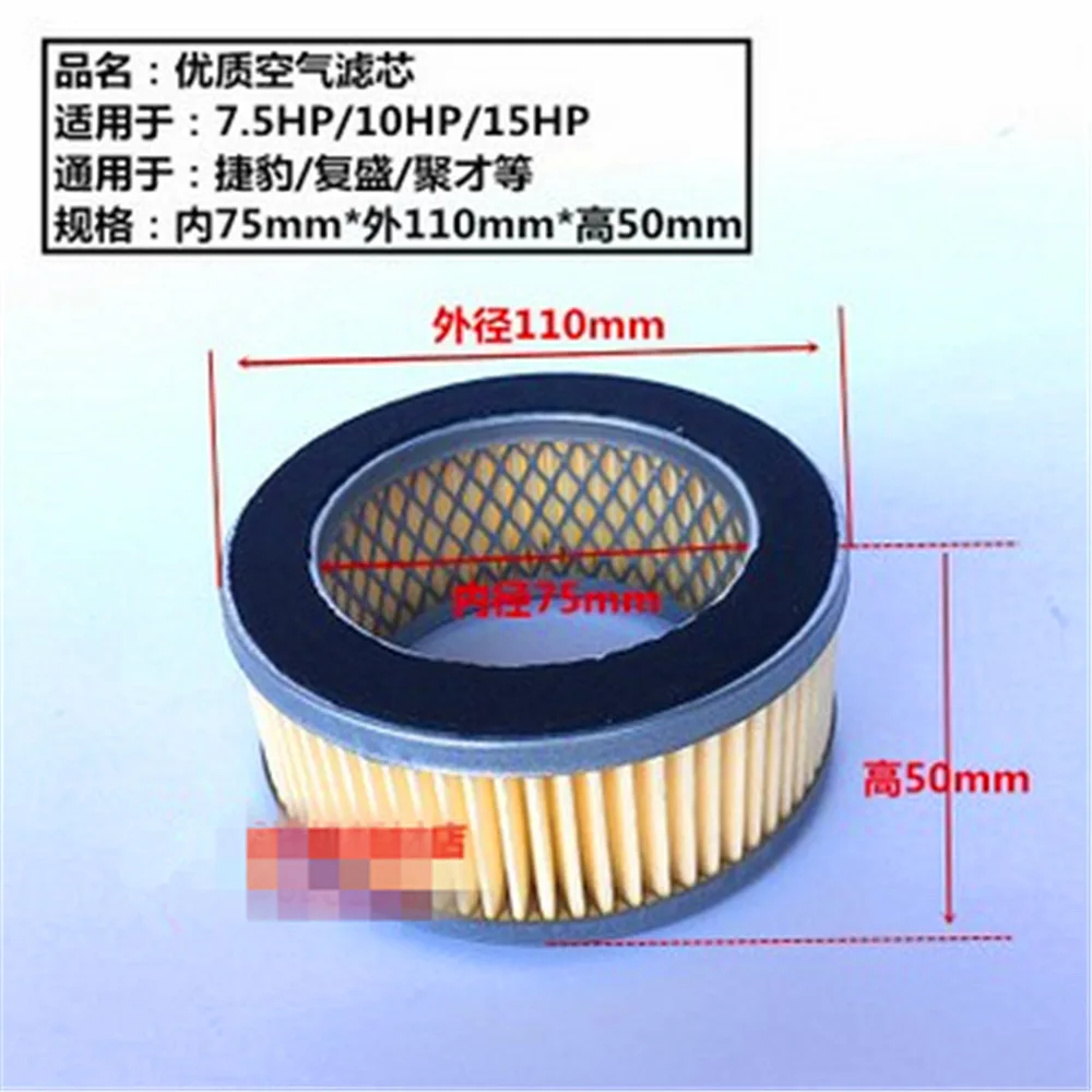 1 Pc 7.5HP 10HP 15HP 20HP Air Compressor Universal Muffler Air Filter