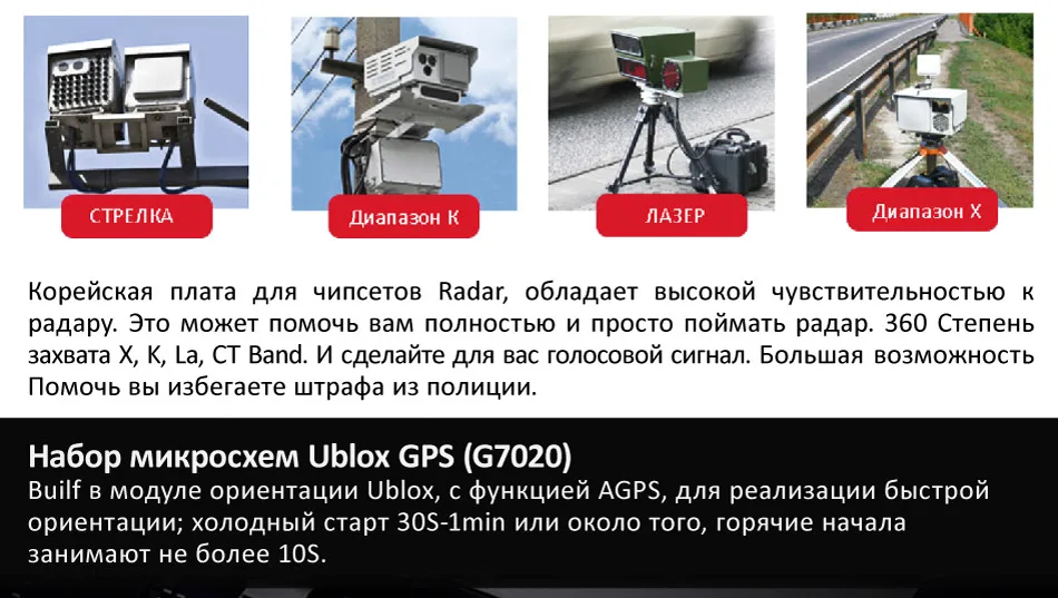 стрелка радар принцип работы. диапазон стрелка. включение выключение. футуристический флаг диктатуры стрелки. диапазон стрелка.
