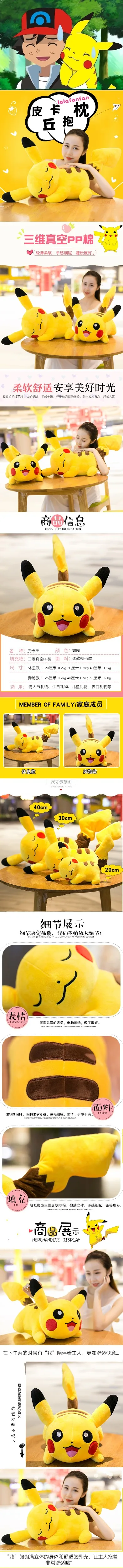 GGS 50cm Running,40cm Lying Cute Pikachu TV Figure Cartoon Plush Toy Soft Stuffed Doll Animal Home Decor Child Friend gift