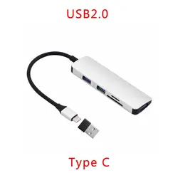 1 комплект USB + type C 5в1 концентратор адаптер 3 USB 3,0 SD/TF кардридер для Macbook PC S9 Xiaomi высокоскоростной