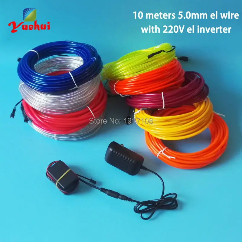 220v 5.0mm 10M