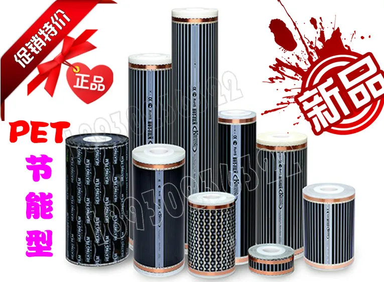 Electric heating film carbon fiber electric floor far infrared | Обустройство дома