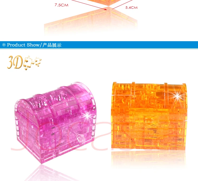 3D Хрустальная головоломка со вспышкой DIY модель сборки головоломки строительные игрушки для украшение для детской сундук-головоломка [