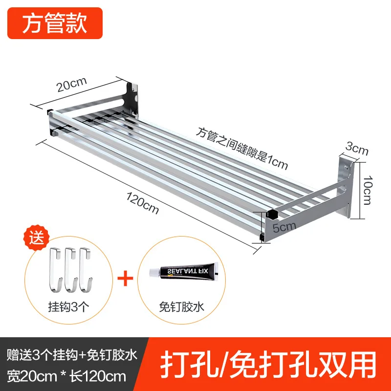 304 Нержавеющая сталь Кухня полка настенная дрель- стойка для приправ пространство Сохранить Кухня стене висит Панч полка - Цвет: style B 20x120cm