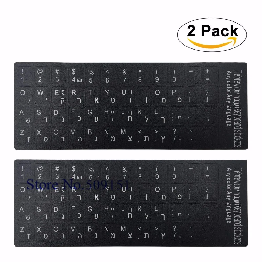 Waterproof Keyboard Stickers English Hebrew Letter Alphabet Layout Sticker For HP Dell Asus Lenovo Dell Laptop Desktop Computer Waterproof Keyboard Stickers English Hebrew Letter Alphabet Layout Sticker For HP Dell Asus Lenovo Dell Laptop Desktop Computer