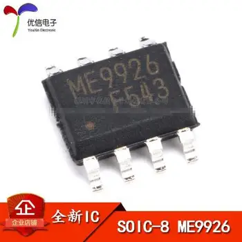 

(10piece) 100% New CEM9926A SSM9926A ME9926 AP9926 9926A SOP-8 Original IC chip Chipset BGA