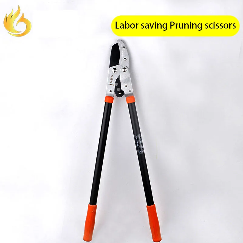 

Labor saving Fruit branch scissors Gardening Branch Pruning Garden tools Cut flower Household scissors long 78cm