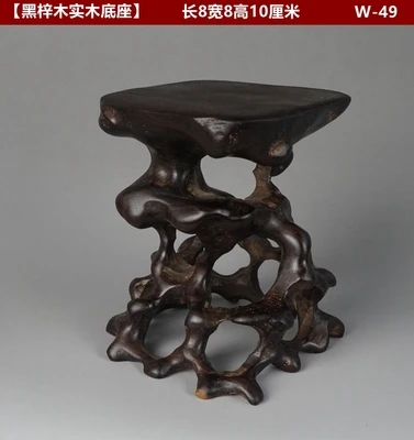 

Black Catalpa Solid Wood Root Carving Hollow Root Art Base (W-49)