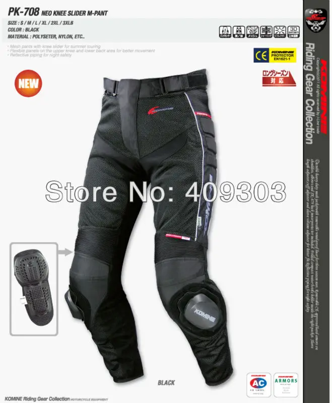 New KOM INE PK708 motorcycle pants , summer Knee Slider MESH PANTS with protector New KOM INE PK708 motorcycle pants , summer Knee Slider MESH PANTS with protector