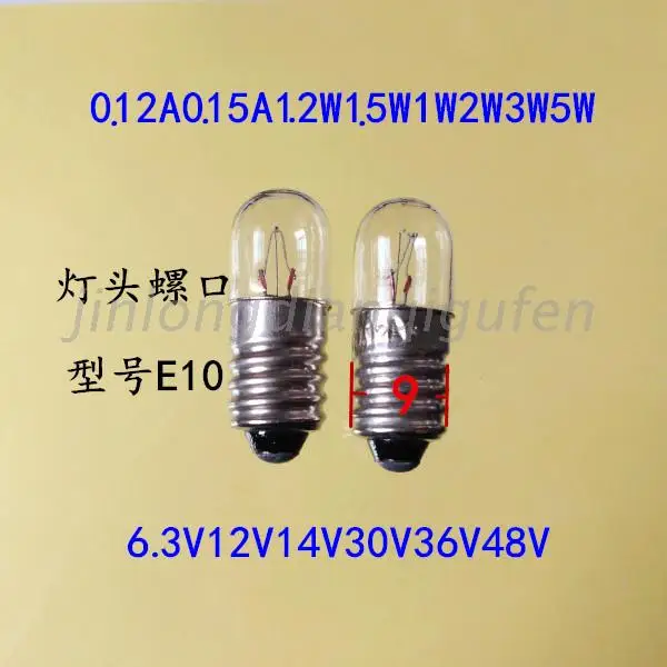 

12V24V30V1.5W2W3W5W0.1A screw small bulb small beads E10 lamp light