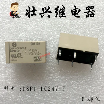 

Relay DSP1-DC24V-F AGP2014F 6PIN 5A