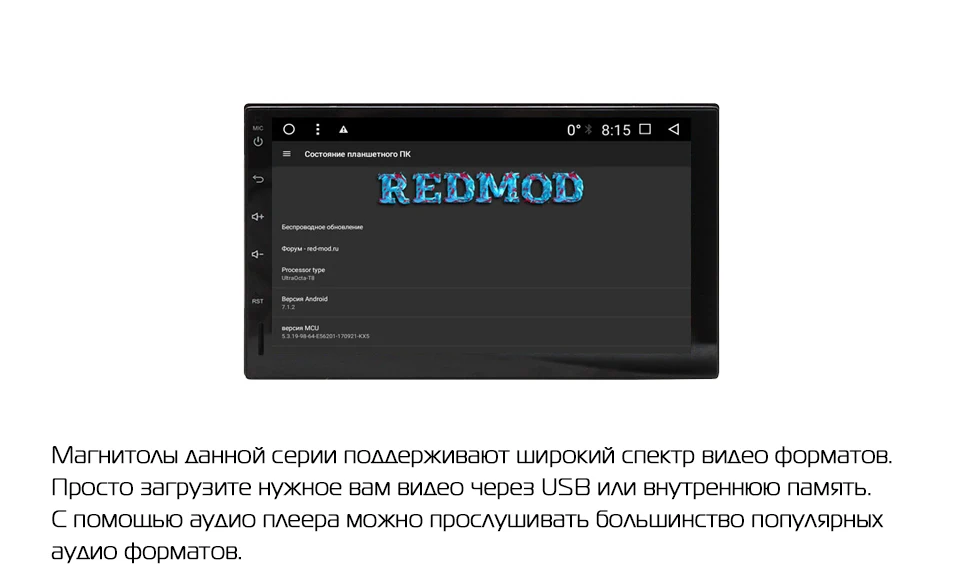 Perfect Marubox 705MT8,Car Multimedia Player,Universal 2Din,Android 8.1,Octa Core,1024*600 IPS,2G RAM 32G ROM,GPS,Radio,Bluetooth,NO DVD 9