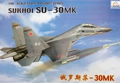 

1:48 Russia SU-30MK Fighter Military Assembled Aircraft Model Simulation Modern Bomber Fighter