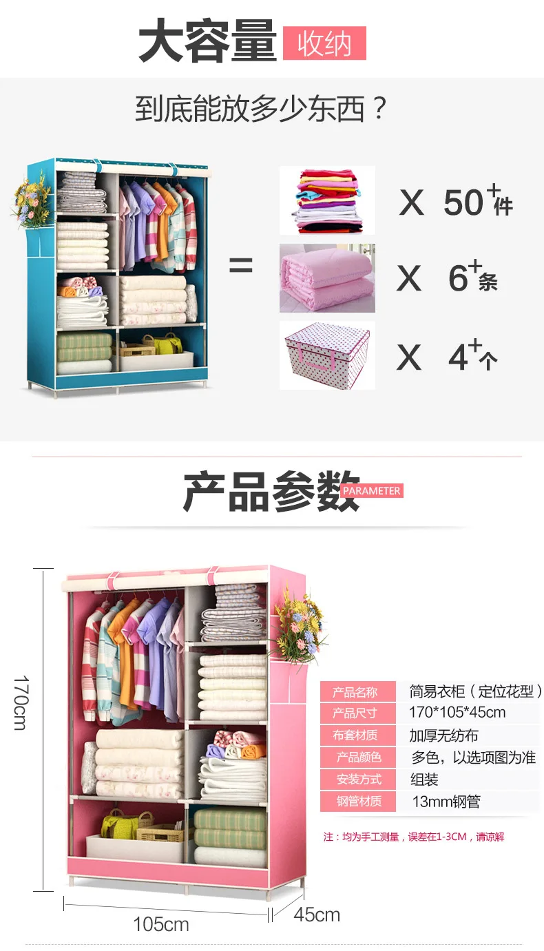 Краткое ткань Органайзер для спальни шкаф для одежды шкаф для хранения минималистичный современный вешалка для одежды современный шкаф