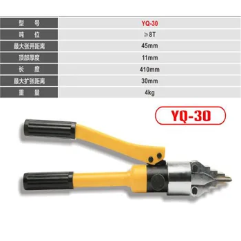 

Hydraulic flange separator Integrated YQ-55 hydraulic spreader 55 Lightweight manual open separation tool