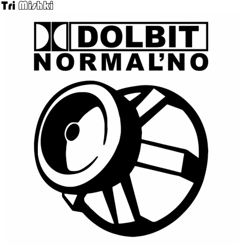 Tri Mishki HZX187 18.5*15см наклейки на авто dolbit normal'no долбит нормально прикольные машину