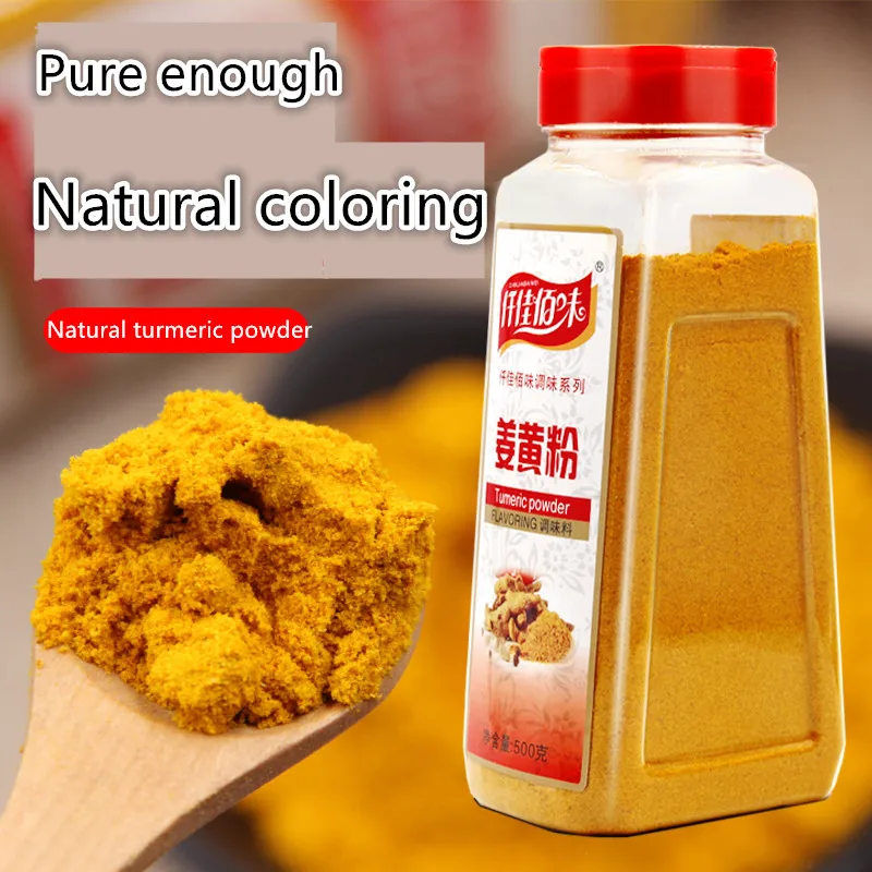 

500g/1000g Natural high quality turmeric curcumin powder,Natural coloring,free shipping