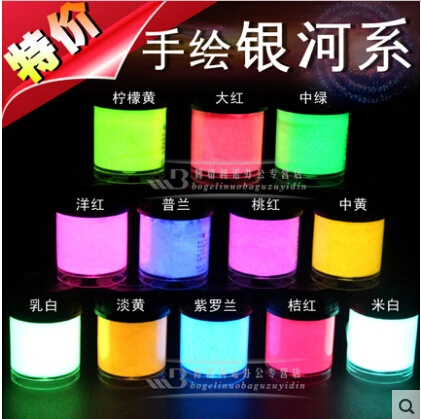 

12 colors 5pieces water Dyes luminous dye Powder Acrylic paint Pigment luminous Party Decoration DIY materials Photoluminescent