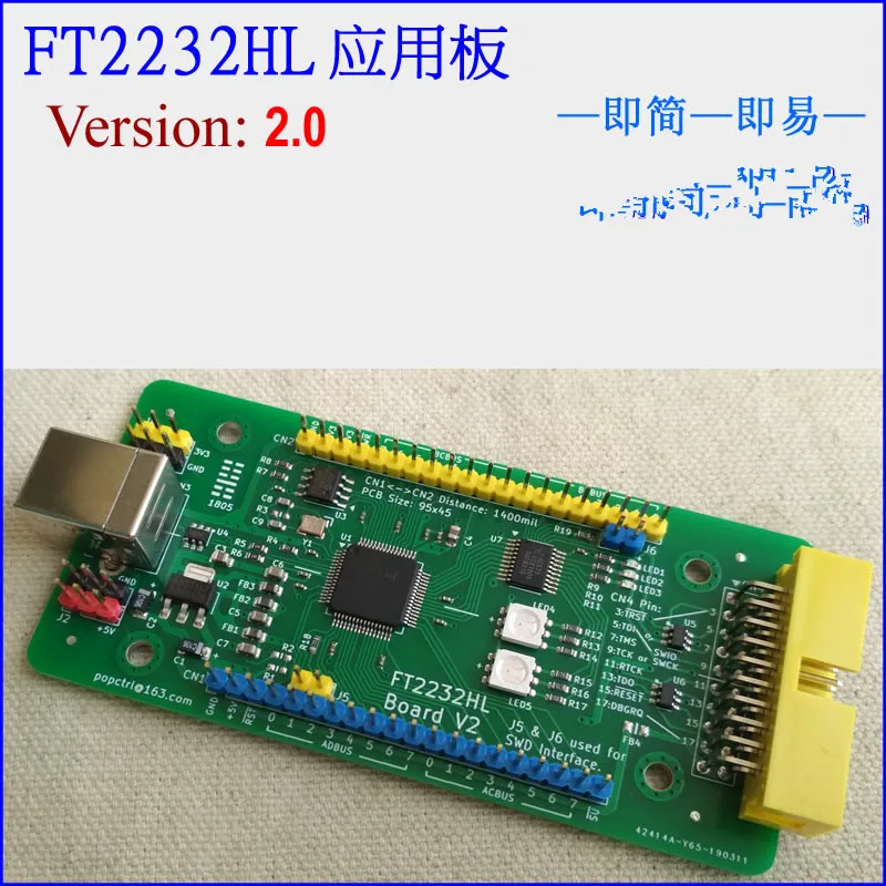 FT2232HL макетная плата FT2232H USB к последовательному порту JTAG openOCD