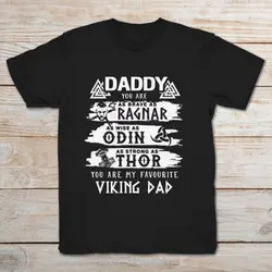 GILDAN 2019 бренд Daddy You Are As Brave As Ragnar As Wise As Odin As Strong As Thor You Are My Favorite Viking Dad Мужская футболка