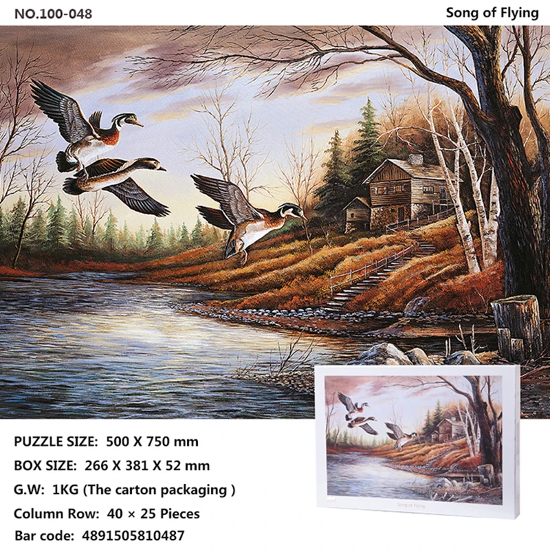 

Boys and girls children's puzzle model puzzle toy 2000/1000 pieces of adult creative decompression gifts