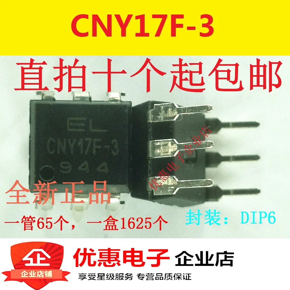 

10PCS New original CNY17 CNY17-3 CNY17F-3 DIP-6
